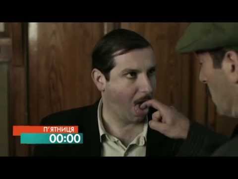 Трейлер фільму «Скелети»