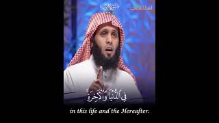 Download lagu Soulful Recite | Surah An-Nur 19 | Sheikh Mansoor al Salimi #shorts #quran mp3 Download lagu Soulful Recite | Surah An-Nur 19 | Sheikh Mansoor al Salimi #shorts #quran mp3