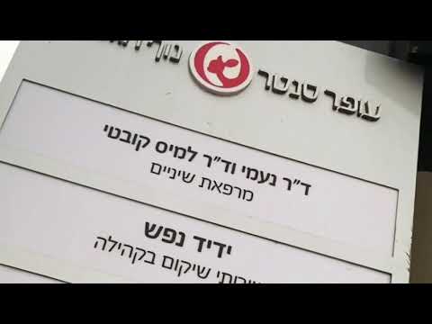 תרשה לעצמך לחייך  thumbnail