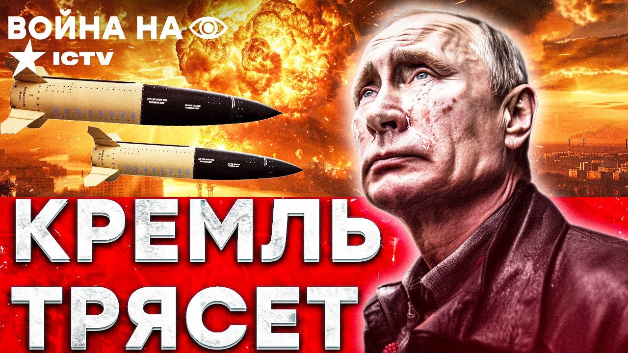 АТАКАМС ВМЯЛ ВОРОНЕЖ В ЗЕМЛЮ! С-400 ПРОШИЛИ НАСКВОЗЬ, РОССИЯНЕ ОРУТ: “НАС БОМБ?