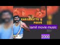 Ethana Manikku Song 2000