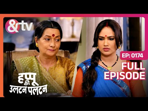 Amma ने Rajesh को क्या Taunt मारा ? | Happu Ki Ultan Paltan Full Ep 174 | 31 Oct 19 @andtvchannel