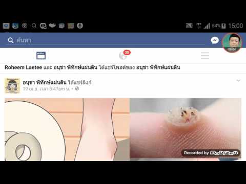 Malavtilin โรคสะเก็ดเงิน สาเหตุของโรคสะเก็ดเงินที่หนังศีรษะ