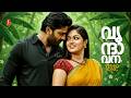 Vrindhavanamundo Yakshiyum Njanum Madhu Balakrishnan Sajan Madhav Meghna Raj
