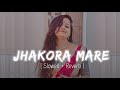 झकोरा मारे झूलनी |🎧| Jhakora Mare Jhulani | Pramod Premi New Song | Slowed And Reverb Bho