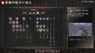 【実況】新作鬼武者　7