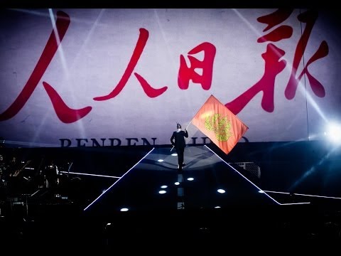 Video thumbnail for 太平山下 (Below Tai Ping Shan) (Below Tai Ping Shan Live 2014)