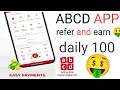 Abcd App Refer And Earn Kaise Kare Abcd App Refer And Earn 2025 Abcd App Refer And Earn
