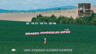 Fromm 프롬 Our Sparkling Beginning  Karaoke instrumental Official