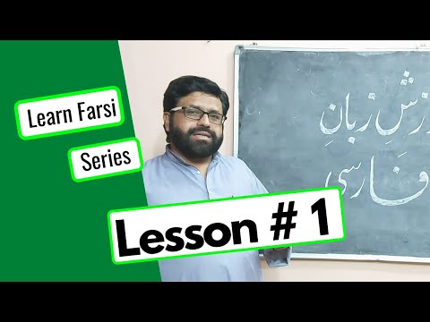 Farsi Class Lesson 1