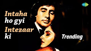 Download lagu Intaha Ho Gai Intezar Ki | Trending | Amitabh Bachchan | Asha Bhosle | Kishore Kumar | Sharaabi mp3