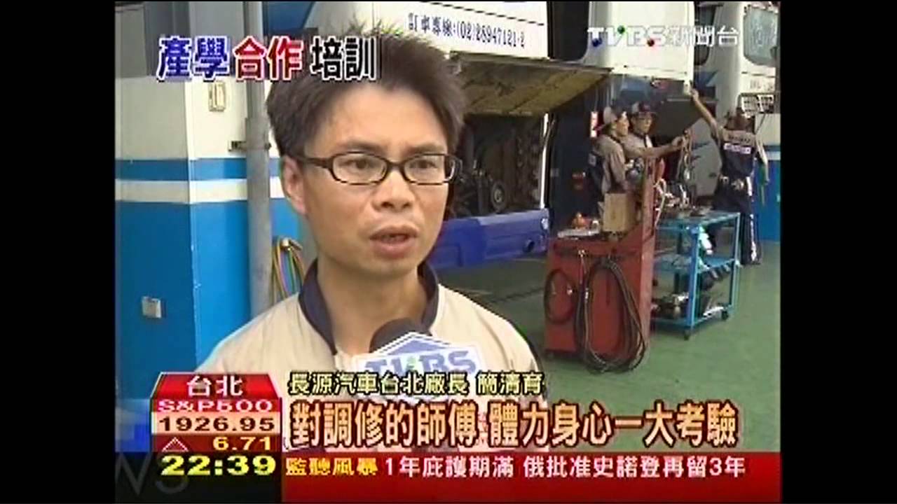 大車維修人才斷層 產學合作提前體會