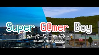 【NEUTRINO 東北きりたん】Super G@mer Boy【こんどどぅふぇカバーMV】