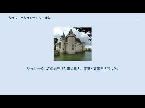 シャロンヌ・シュル・ロワール橋 (3).jpg