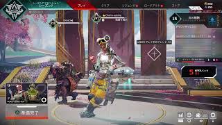 [Apex]　寒い寒い寒い寒い コラボ配信