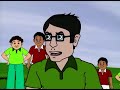 Tenida Full Episode 49 Bangla Tv Show Kids Animation Show KidZ