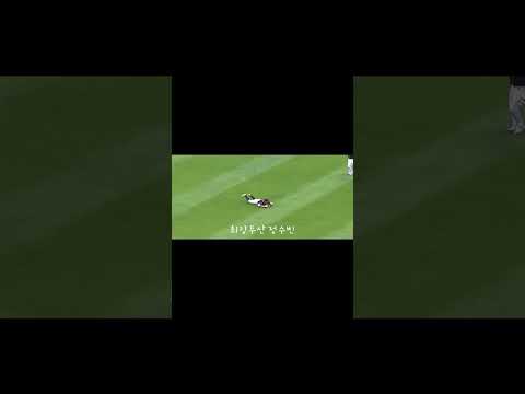 정수빈 응원가 뮤비