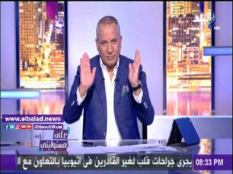 صدى البلد أحمد موسى يهاجم "التموين" "كل حاجة مش تمام"