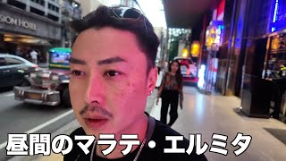 【フィリピンマニラ】銃撃事件が起きる三日前にエルミタ・マラテを訪れた時の動画