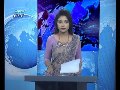 01 AM News || রাত ০১ টার সংবাদ || 05 March 2020 || ETV News