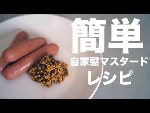 ブラックマスタード 植物