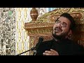 Hamed Shakernejad Qisaar Suwar شیخ حامد شاکر نجاد قصار السور