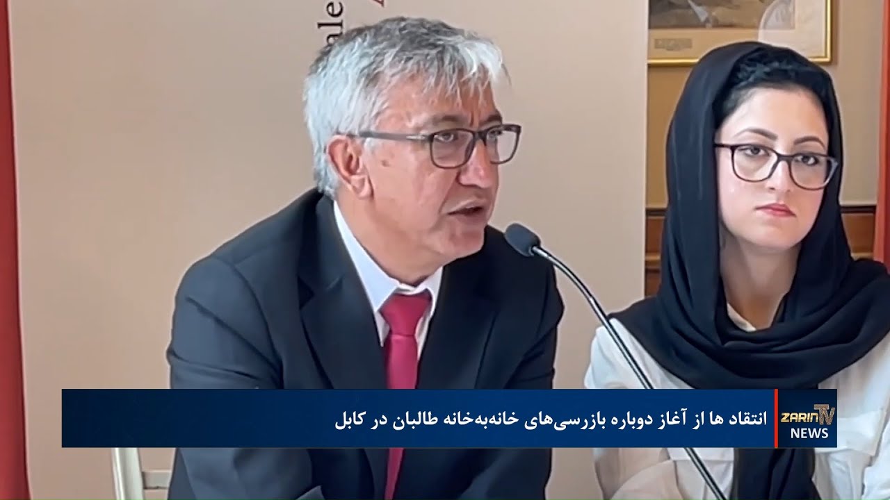 بازرسی‌های خانه‌به‌خانه طالبان؛ نشانه‌ای از ترس یا تاکتیک امنیتی؟