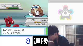 金ネジキを倒したいですpart3(HGSS)