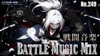 Download lagu Epic Battle Music MIX | A solemn and harrowing Japanese Showdown Battle Symphony | 戦闘音楽 No.249 mp3