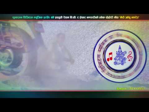 Ram Bahadur Gurung  ko ho gad