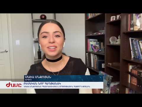 «Ավստրալական ձայն»․Մաշա Մնջոյանը պատրաստվում է մրցութային հաջորդ փուլին