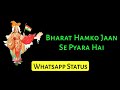 Bharat Hamko Jaan Se Pyara Hai Song Status Jay Hind By Status Baba
