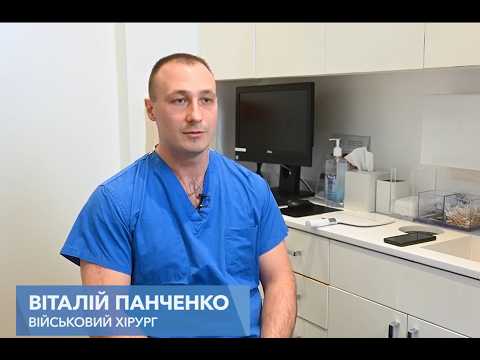 Який досвід українські військові пластичні хірурги отримують у США