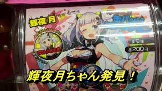 【マップ付き！】秋葉原でVtuberを探してみた結果