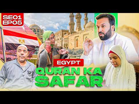 Quran Ka Safar | Egypt 🇪🇬 Memorizing the Quran at 70? ✨ SE01 EP05
