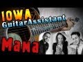 IOWA - Мама (Урок под гитару) 