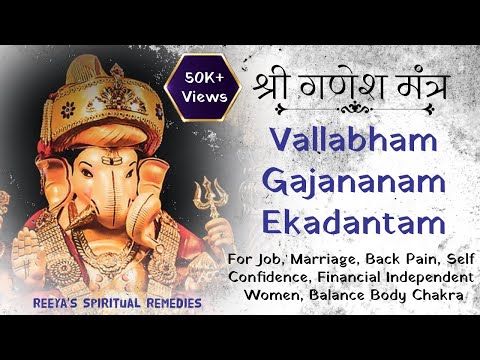 Mantra for job, marriage,back pain,self confidence, financial independent women, balance body chakra Video