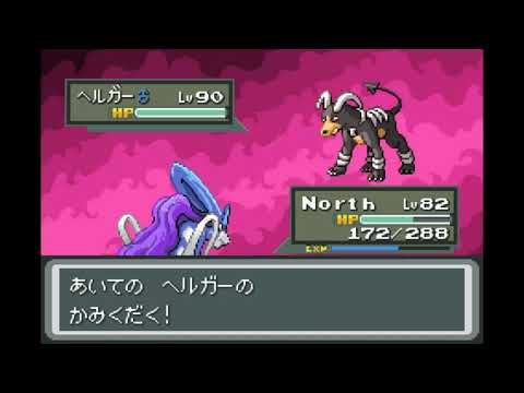 Pokemon Golden Sun Vs Elite Four Rematches - Romhack by Ealgrete