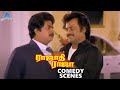 Rajadhi Raja Tamil Movie Comedy Scenes Janagaraj Comedy Rajinikanth Radha Ravi PG Comedy