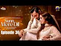 Sunn Mere Dil Episode 36 Wahaj Ali Maya Ali Usama Khan Hira Mani Saba Hameed