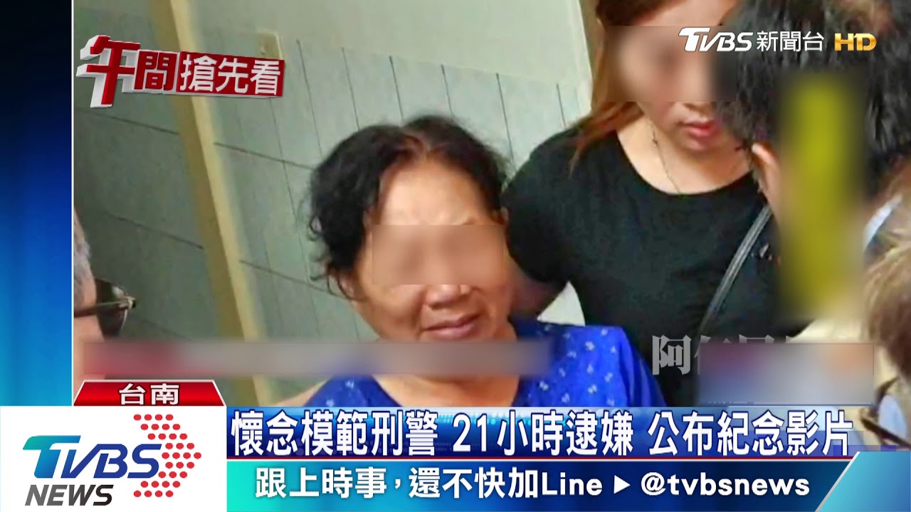 暖心!未署名信封裝2千元 給身亡刑警家屬