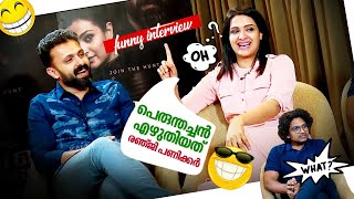Divya Pillaiയുടെ മറുപടി കേട്ട് പൊട്ടിച്ചിരിച്ച് കൂടെയുള്ളവർ | Vineeth Kumar | Vijeesh | Simon Daniel video