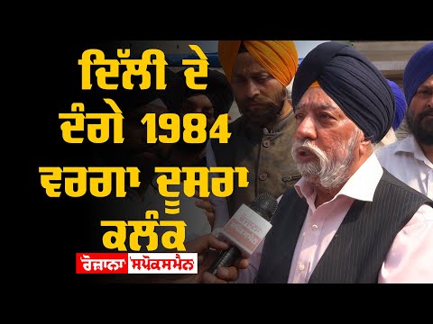 Delhi Roits is like 1984 and this is second Blur in Delhi