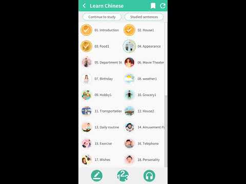 SEEMILE Chinese Video