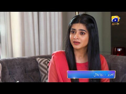 Zakham Episode 25 Promo | Sehar Khan | Aagha Ali | Tonight at 9:00 PM only on Har Pal Geo