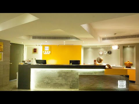 HotelKDM | Review Horizon Inn