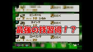 【実況】ブリーダーの頂へ…【モンスターファーム】　第23話