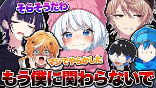 キルハそれはないだろ...キルハがクリックスに絶縁されることになりました。【スプラトゥーン3 splatoon3】【Vtuber】