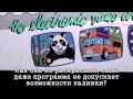 AVGN - LJN Video Art (rus sub) 