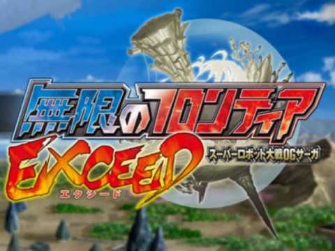 Endless Frontier Exceed OST (CD 2) : 41 - Oh People, Oh World